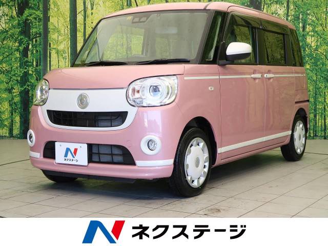 ダイハツ ムーヴキャンバス gホワイトアクセントvs sa 0 8万km 宮城県 605 の中古車詳細 宮城県の仙台泉店 新車 中古車 の ネクステージ ダイハツ ムーヴキャンバス gホワイトアクセントvs sa 0 8万km 宮城県 605 の中古車詳細 宮城県の仙台泉店 新車 中古車 の ネクステージ