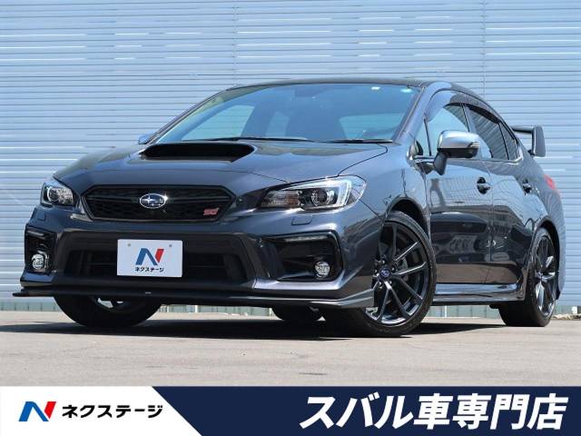 スバル ｗｒｘ ｓ４ ２ ０ｇｔ ｓアイサイト 4 3万km 2 9万円 愛知県 379 の中古車詳細 愛知県の一宮スバル車専門店 新車 中古車 の ネクステージ