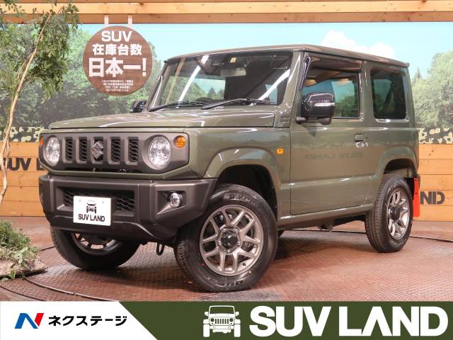 スズキ ジムニー ｘｃ 800km 249 9万円 石川県 446 の中古車詳細 石川県のｓｕｖ ｌａｎｄ 金沢 新車 中古車の ネクステージ