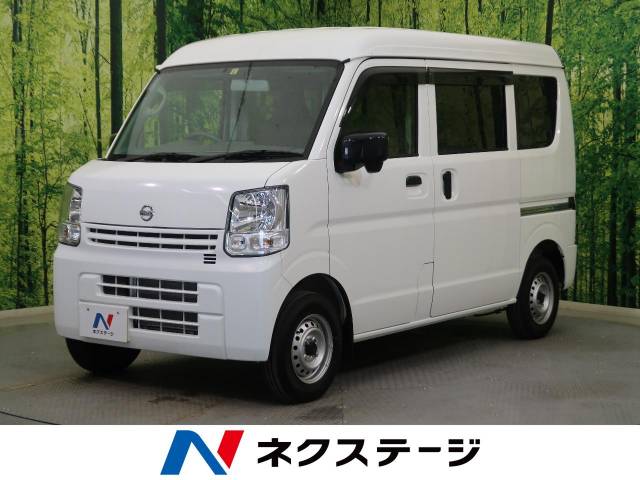 ｎｖ１００クリッパーバン 日産 のクルマカタログ 新車 中古車の ネクステージ