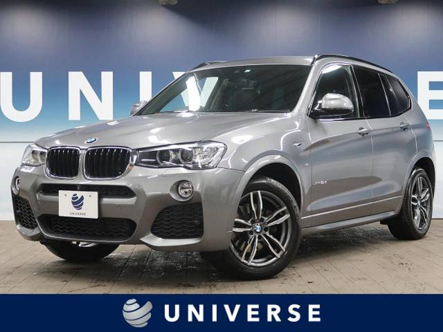 ｂｍｗ ｘ３ ｘｄｒｉｖｅ ２０ｄ ｍスポーツ 4 5万km 愛知県 099 の中古車詳細 愛知県のユニバース 名古屋 ｓｕｖ ｌａｎｄ