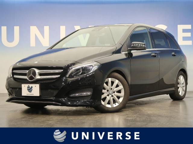 メルセデス ベンツ ｂクラス ｂ１８０ 2 5万km 138 9万円 埼玉県 245 の中古車詳細 埼玉県のユニバース 埼玉戸田 ｓｕｖ ｌａｎｄ