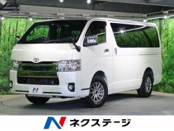 ハイエースバン トヨタ の中古車一覧 新車 中古車の ネクステージ