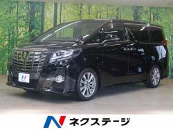 アルファード トヨタ の中古車一覧 新車 中古車の ネクステージ アルファード トヨタ の中古車一覧 新車 中古車の ネクステージ