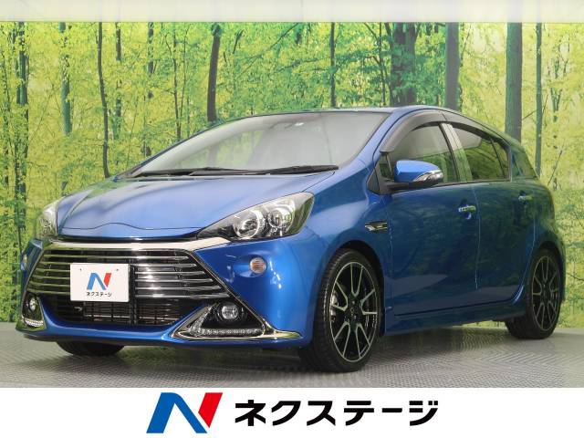 トヨタ アクア ｇ ｇ ｓ 5 6万km 138 0万円 愛知県 606 の中古車詳細 愛知県の大高店 新車 中古車の ネクステージ