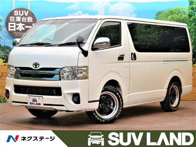 ハイエースバン 特別 限定 スーパーｇｌ ダークプライム トヨタ ６at のカタログ詳細情報 新車 中古車の ネクステージ