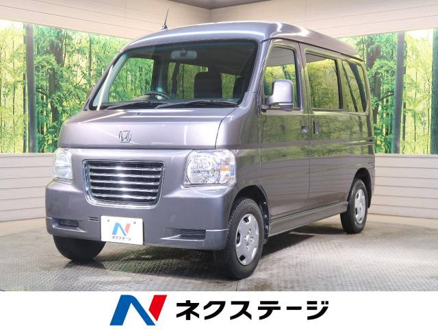 バモスホビオ型式 Aba Hm3 ホンダ のクルマカタログ 新車 中古車の ネクステージ バモスホビオ型式 Aba Hm3 ホンダ のクルマカタログ 新車 中古車の ネクステージ