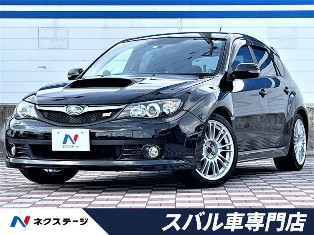スバル インプレッサ ｗｒｘ ｓｔｉ 8 1万km 1 9万円 愛知県 311 の中古車詳細 愛知県の春日井スバル車専門店 新車 中古車 の ネクステージ