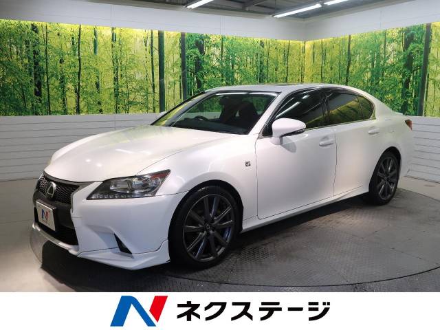ｇｓ ｇｓ２５０ ｆスポーツ レクサス ６at のカタログ詳細情報 新車 中古車の ネクステージ