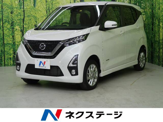デイズ ハイウェイスター ｘ プロパイロットエディション 日産 Cvt 無段変速車 のカタログ詳細情報 新車 中古車の ネクステージ