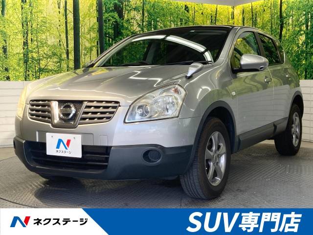 デュアリス（日産）の燃費wltcモード情報（モデル・グレード別）｜新車・中古車の【ネクステージ】 