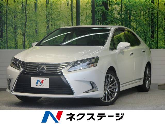レクサス hs hs250h バージョンc 4 2万km 福岡県 847 の中古車詳細 福岡県の博多板付店 新車 中古車の ネクステージ レクサス hs hs250h バージョンc 4 2万km 福岡県 847 の中古車詳細 福岡県の博多板付店 新車 中古車の ネクステージ