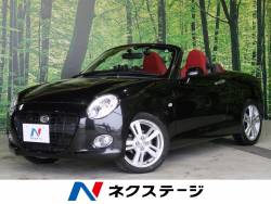 ダイハツ コペン 認定中古車の中古車一覧 新車 中古車の ネクステージ