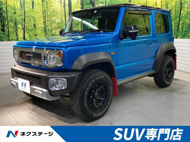 スズキ ジムニーシエラ ｊｃ 0 9万km 群馬県 466 の中古車詳細 群馬県の前橋 ｓｕｖ専門店 新車 中古車の ネクステージ