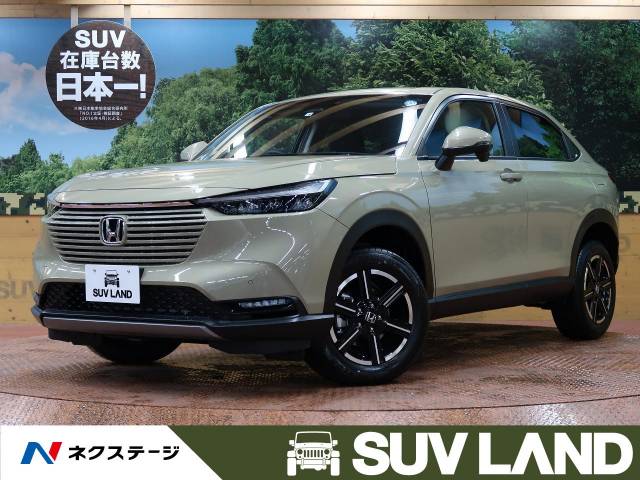 ホンダ ヴェゼル 登録済未使用車 ホンダセンシング Ff 249 9万円 千葉県 614 の中古車詳細 千葉県のｓｕｖ ｌａｎｄ 千葉 ｓｕｖ ｌａｎｄ