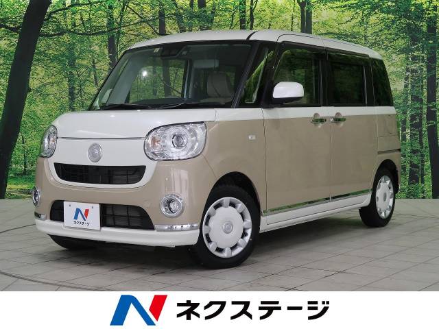 ダイハツ ムーヴキャンバス ｇメイクアップリミテッド ｓａ 1万km 北海道 332 の中古車詳細 北海道の札幌美しが丘店 新車 中古車 の ネクステージ