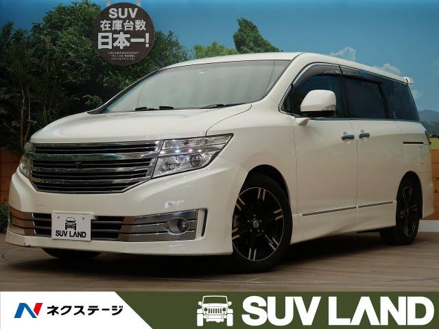 日産 エルグランド ライダー 黒本革シート マニュアルシート 4 5万km 北海道 244 の中古車詳細 北海道のｓｕｖ ｌａｎｄ 札幌 新車 中古車の ネクステージ
