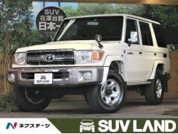 ランドクルーザー７０ トヨタ の中古車一覧 新車 中古車の ネクステージ