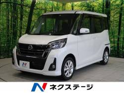 デイズルークス ハイウェイスター Xの中古車画像