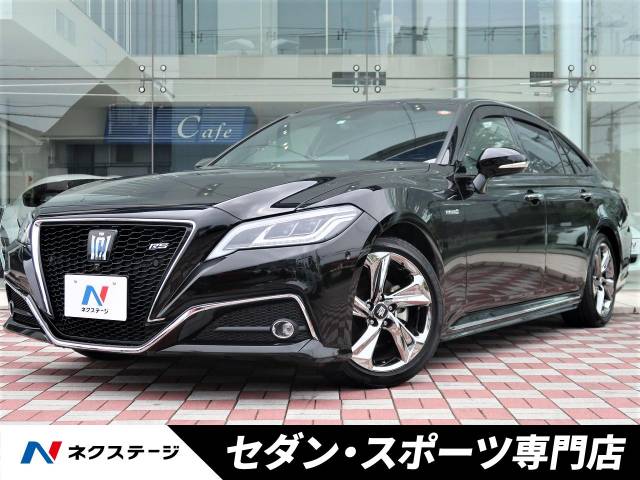 トヨタ クラウンハイブリッド rsアドバンス 0 6万km 愛知県 444 の中古車詳細 愛知県の中川セダン スポーツ専門店 新車 中古車 の ネクステージ トヨタ クラウンハイブリッド rsアドバンス 0 6万km 愛知県 444 の中古車詳細 愛知県の中川セダン スポーツ専門店 新車 中古車 の ネクステージ