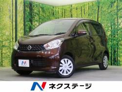 デイズ Xの中古車画像