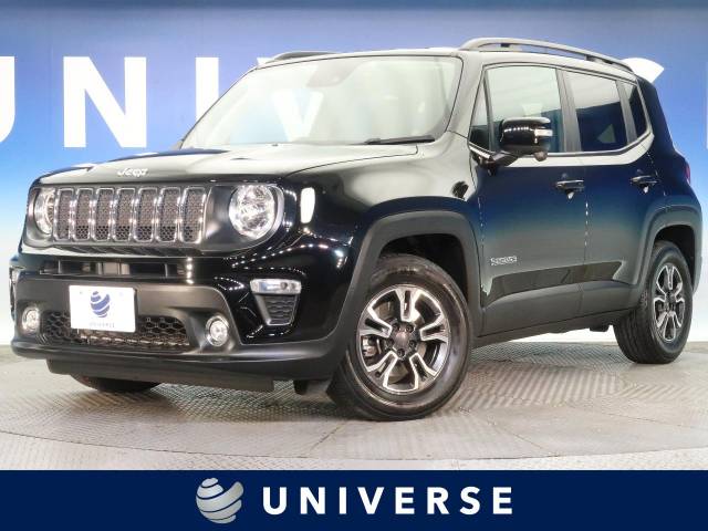 クライスラー ジープ ジープ レネゲード ロンジチュード 2 2万km 245 9万円 愛知県 224 の中古車詳細 愛知県のユニバース 名古屋 ｓｕｖ ｌａｎｄ