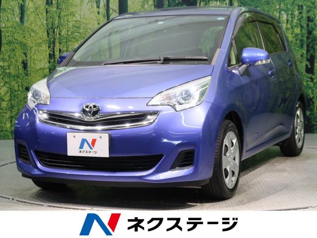 トヨタ ラクティス x 1 7万km 85 7万円 福岡県 507 の中古車詳細 福岡県の北九州店 新車 中古車の ネクステージ トヨタ ラクティス x 1 7万km 85 7万円 福岡県 507 の中古車詳細 福岡県の北九州店 新車 中古車の ネクステージ