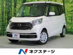 日産 ルークス ４ｗｄの中古車一覧 新車 中古車の ネクステージ