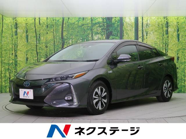 トヨタ プリウスｐｈｖ ａ 5万km 新潟県 597 の中古車詳細 新潟県の新潟東店 新車 中古車の ネクステージ