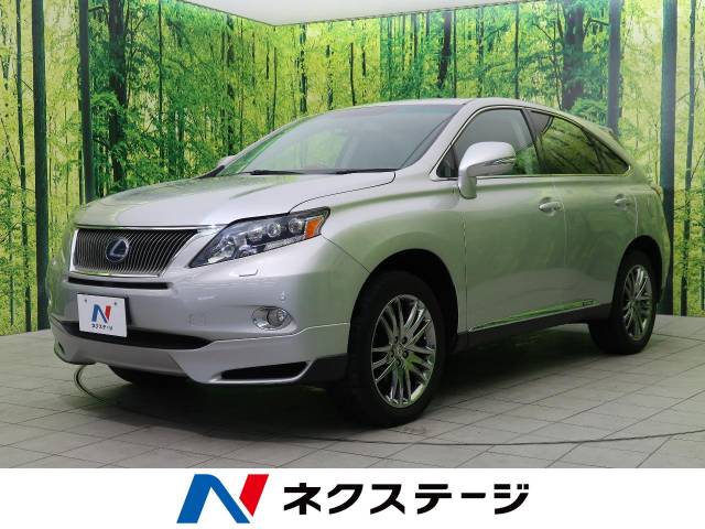 レクサス ｒｘ ｒｘ４５０ｈ バージョンｌ エアサスペンション 8 5万km 栃木県 676 の中古車詳細 栃木県の小山店 新車 中古車 の ネクステージ