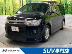 デリカD:5 ローデスト リミテッドエディションの中古車画像