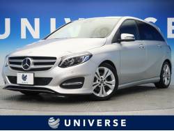 bクラス メルセデス ベンツ の中古車一覧 新車 中古車の ネクステージ bクラス メルセデス ベンツ の中古車一覧 新車 中古車の ネクステージ