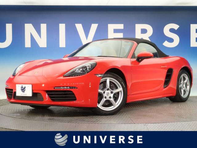 ポルシェ ７１８ボクスター ７１８ボクスター 2 5万km 659 9万円 愛知県 979 の中古車詳細 愛知県のユニバース 名古屋 ｓｕｖ ｌａｎｄ