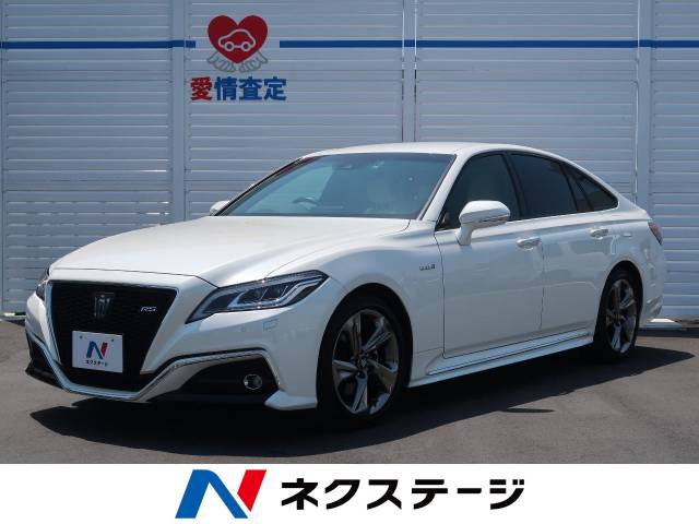 トヨタ クラウンハイブリッド rsアドバンス 7 1万km 大阪府 763 の中古車詳細 大阪府の外環東大阪店 新車 中古車の ネクステージ トヨタ クラウンハイブリッド rsアドバンス 7 1万km 大阪府 763 の中古車詳細 大阪府の外環東大阪店 新車 中古車の ネクステージ