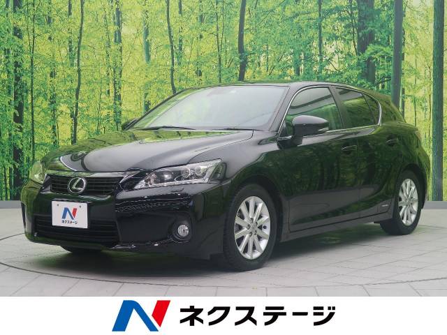 レクサス ｃｔ ｃｔ２００ｈ バージョンｃ 9 1万km 福岡県 4 の中古車詳細 福岡県の新宮店 ｓｕｖ ｌａｎｄ