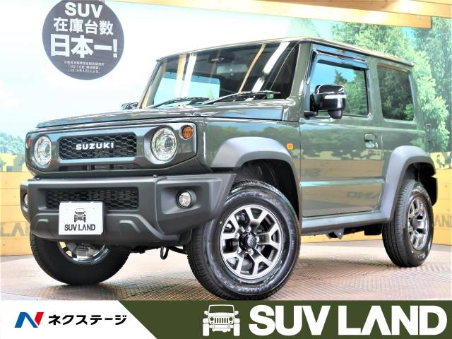 スズキ ジムニーシエラ ｊｃ 10km 兵庫県 572 の中古車詳細 兵庫県のｓｕｖ ｌａｎｄ 神戸 新車 中古車の ネクステージ