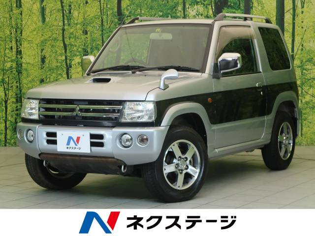 パジェロミニ 三菱 のクルマカタログ 新車 中古車の ネクステージ