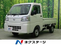 ハイゼットトラック ダイハツ の中古車一覧 新車 中古車の ネクステージ