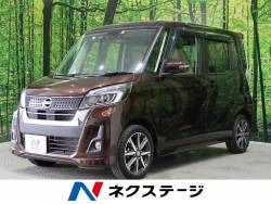 デイズルークス ハイウェイスター X Vセレクションの中古車画像