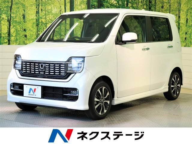 ｎ ｗｇｎカスタム ホンダの軽自動車 ｓｕｖ ハイトワゴン のクルマカタログ 新車 中古車の ネクステージ