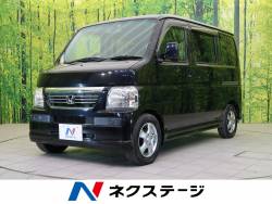 ホンダ バモス 中古車 etcの中古車一覧 新車 中古車の ネクステージ ホンダ バモス 中古車 etcの中古車一覧 新車 中古車の ネクステージ