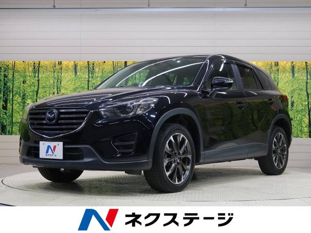 マツダ ｃｘ ５ ｘｄ ｌパッケージ 3 6万km 169 9万円 愛知県 056 の中古車詳細 愛知県の刈谷店 新車 中古車の ネクステージ