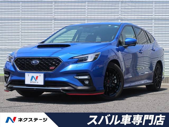 スバル レヴォーグ stiスポーツ ex 0 6万km 419 9万円 埼玉県 129 の中古車詳細 埼玉県の春日部スバル車専門店 新車 中古車 の ネクステージ スバル レヴォーグ stiスポーツ ex 0 6万km 419 9万円 埼玉県 129 の中古車詳細 埼玉県の春日部スバル車専門店 新車 中古車 の ネクステージ