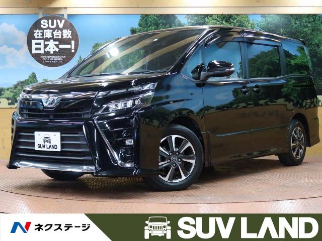 トヨタ ヴォクシー 禁煙車 ７人乗り Ff 259 7万円 千葉県 632 の中古車詳細 千葉県のｓｕｖ ｌａｎｄ 千葉 ｓｕｖ ｌａｎｄ