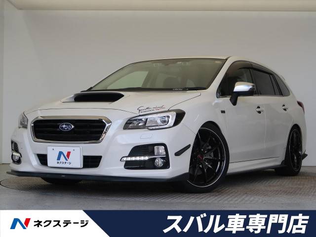 スバル レヴォーグ ２ ０ｇｔ ｓアイサイト 4 7万km 大阪府 486 の中古車詳細 大阪府の香里園スバル車専門店 新車 中古車 の ネクステージ
