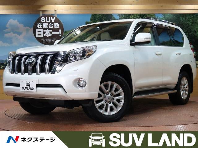 トヨタ ランドクルーザープラド ｔｚ ｇ 5 5万km 439 9万円 千葉県 385 の中古車詳細 千葉県のｓｕｖ ｌａｎｄ 千葉 ｓｕｖ ｌａｎｄ