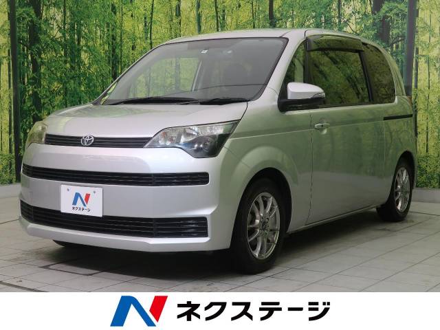 トヨタ スペイド y 8 5万km 宮城県 060 の中古車詳細 宮城県の名取店 新車 中古車の ネクステージ トヨタ スペイド y 8 5万km 宮城県 060 の中古車詳細 宮城県の名取店 新車 中古車の ネクステージ