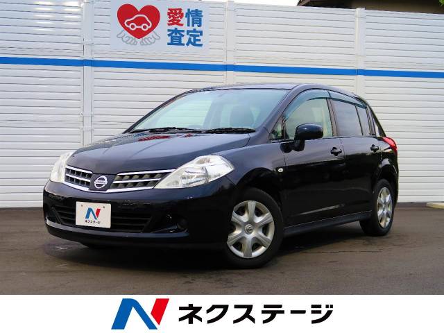 ティーダ 日産 のクルマカタログ 新車 中古車の ネクステージ