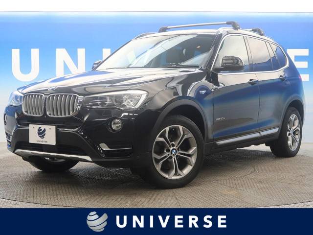 ｂｍｗ ｘ３ ｘｄｒｉｖｅ ２０ｄ ｘライン 4 9万km 269 9万円 北海道 507 の中古車詳細 北海道のユニバース 札幌 ｓｕｖ ｌａｎｄ