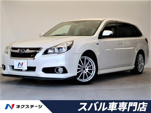スバル レガシィツーリングワゴン ２ ５ｉアイサイト Tｓ 9 3万km 大阪府 979 の中古車詳細 大阪府の香里園スバル車専門店 新車 中古車 の ネクステージ